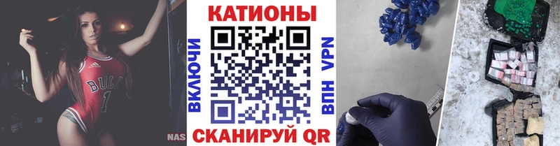 Купить наркотики Ревда ГАШ Конопля KRAKEN зеркало Меф мяу мяу COCAIN