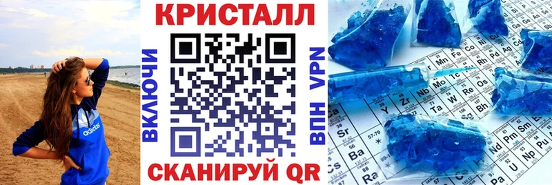 цены Ревда АМФ Розовый