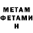 Метадон VHQ RiseUp138