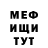Альфа ПВП мука GlebSinks