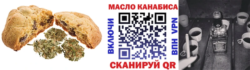 Cannafood конопля  где купить наркоту  Ревда 