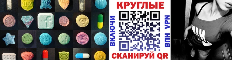 где купить наркотик  Ревда  Ecstasy бентли 