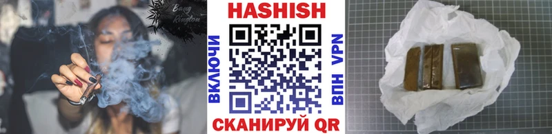 ГАШ ice o lator  дарнет шоп  kraken сайт  Ревда 