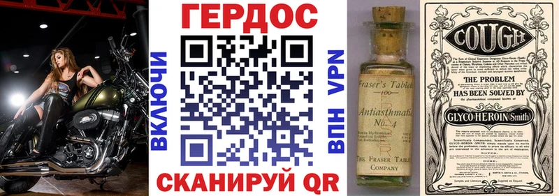 наркота  Ревда  Героин гречка 