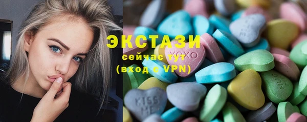 круглые Алзамай