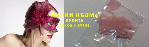 меф Алексин