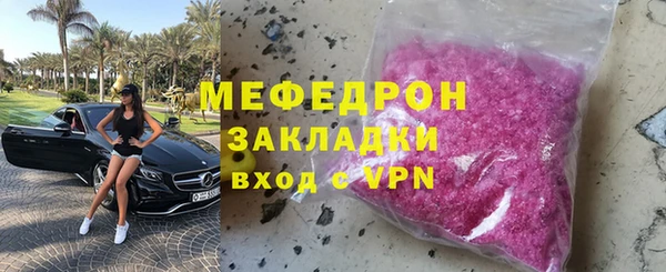 ГАЛЛЮЦИНОГЕННЫЕ ГРИБЫ Касимов