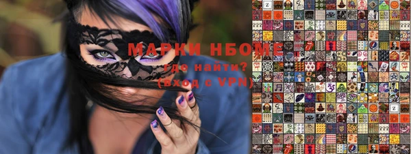 соль курить ск Алексеевка