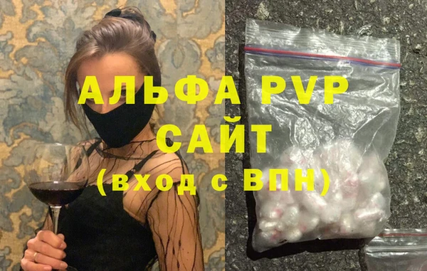 меф Алексин