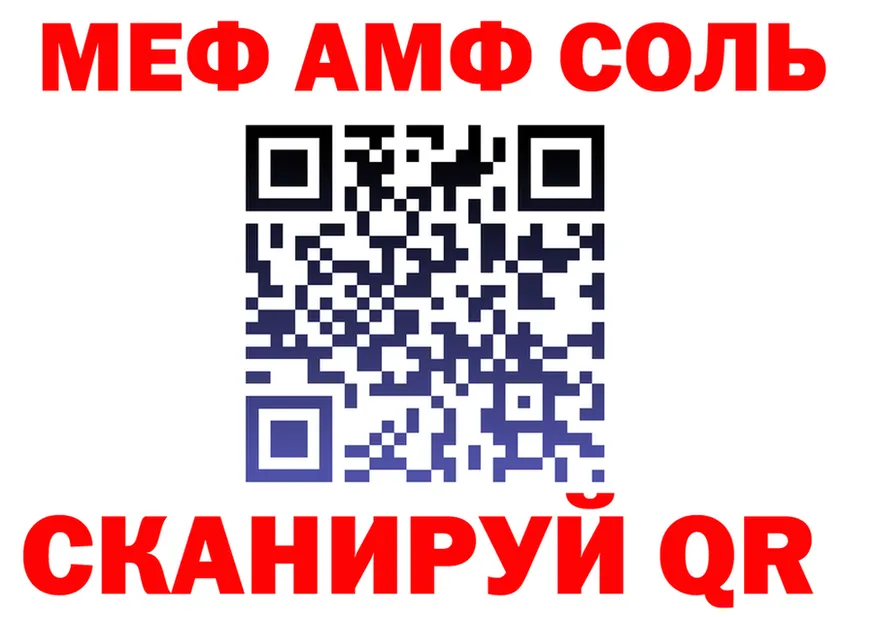 ГАШ убойный вход площадка mega Ревда
