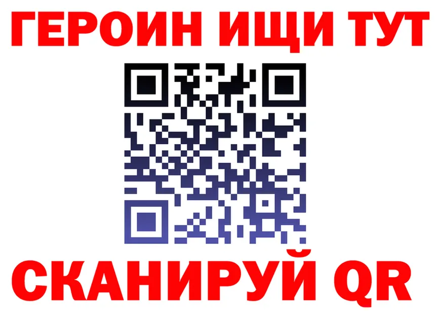 Альфа ПВП крисы CK ТОР площадка hydra Ревда