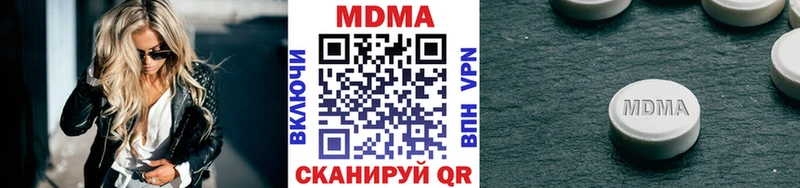 дарк нет какой сайт  Ревда  МДМА молли 