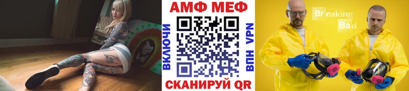 даркнет сайт  Ревда  Метамфетамин мет 