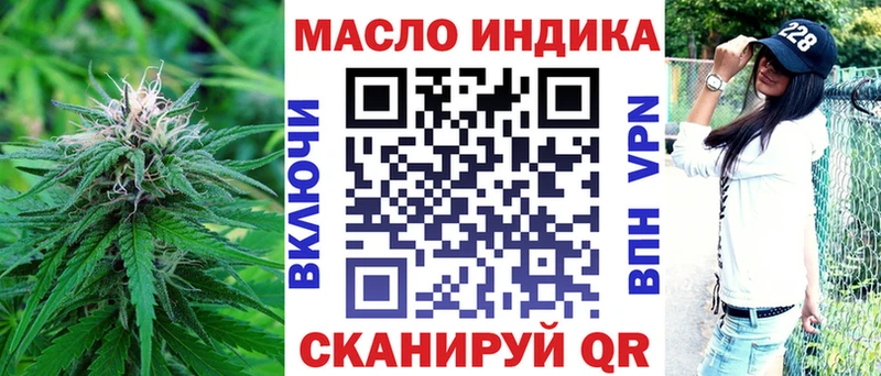 ТГК THC oil  наркотики  Ревда 